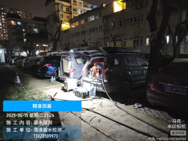 消防水管漏水检测维修公司电话-洛浦上门